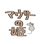 世界一使いやすいおいしい（個別スタンプ：18）