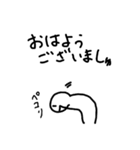きょむきょむすたんぷ   いち（個別スタンプ：1）