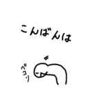 きょむきょむすたんぷ   いち（個別スタンプ：3）