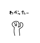 きょむきょむすたんぷ   いち（個別スタンプ：4）