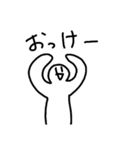 きょむきょむすたんぷ   いち（個別スタンプ：5）