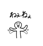 きょむきょむすたんぷ   いち（個別スタンプ：7）