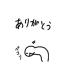 きょむきょむすたんぷ   いち（個別スタンプ：8）