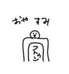 きょむきょむすたんぷ   いち（個別スタンプ：11）
