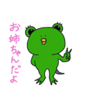 ニャンカス＆オタマ 9（個別スタンプ：1）