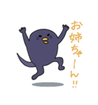 ニャンカス＆オタマ 9（個別スタンプ：2）