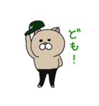 ニャンカス＆オタマ 9（個別スタンプ：3）