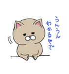 ニャンカス＆オタマ 9（個別スタンプ：9）