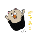 ニャンカス＆オタマ 9（個別スタンプ：11）