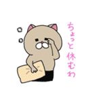 ニャンカス＆オタマ 9（個別スタンプ：12）