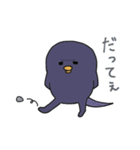 ニャンカス＆オタマ 9（個別スタンプ：14）