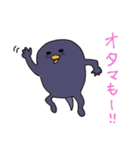 ニャンカス＆オタマ 9（個別スタンプ：16）