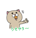 ニャンカス＆オタマ 9（個別スタンプ：18）