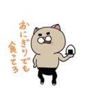 ニャンカス＆オタマ 9（個別スタンプ：20）