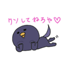 ニャンカス＆オタマ 9（個別スタンプ：22）