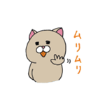 ニャンカス＆オタマ 9（個別スタンプ：25）