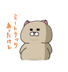 ニャンカス＆オタマ 9（個別スタンプ：29）