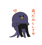 ニャンカス＆オタマ 9（個別スタンプ：32）