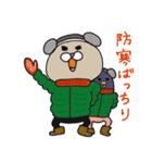 ニャンカス＆オタマ 9（個別スタンプ：33）