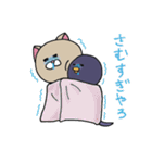 ニャンカス＆オタマ 9（個別スタンプ：34）