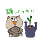 ニャンカス＆オタマ 9（個別スタンプ：35）