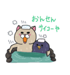 ニャンカス＆オタマ 9（個別スタンプ：38）
