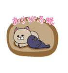 ニャンカス＆オタマ 9（個別スタンプ：39）