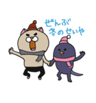 ニャンカス＆オタマ 9（個別スタンプ：40）