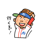 がんばれ！ ベースボールボーイズ！！（個別スタンプ：1）