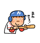 がんばれ！ ベースボールボーイズ！！（個別スタンプ：8）