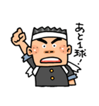 がんばれ！ ベースボールボーイズ！！（個別スタンプ：15）