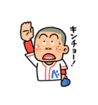 がんばれ！ ベースボールボーイズ！！（個別スタンプ：21）