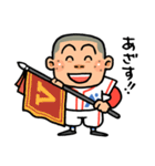 がんばれ！ ベースボールボーイズ！！（個別スタンプ：27）