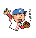 がんばれ！ ベースボールボーイズ！！（個別スタンプ：40）