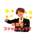 HABUTO（個別スタンプ：24）