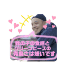 HABUTO（個別スタンプ：28）