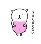 小さいもの協同組合6（個別スタンプ：1）