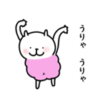 小さいもの協同組合6（個別スタンプ：3）