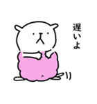 小さいもの協同組合6（個別スタンプ：10）