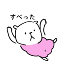 小さいもの協同組合6（個別スタンプ：17）