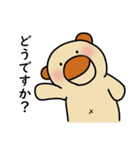 小さいもの協同組合6（個別スタンプ：18）