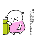 小さいもの協同組合6（個別スタンプ：28）
