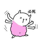 小さいもの協同組合6（個別スタンプ：33）