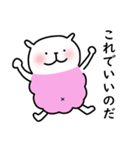 小さいもの協同組合6（個別スタンプ：36）