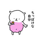 小さいもの協同組合6（個別スタンプ：37）