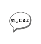 使える※広島弁(備後弁)（個別スタンプ：8）