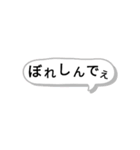 使える※広島弁(備後弁)（個別スタンプ：11）