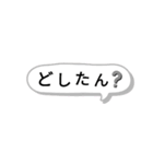 使える※広島弁(備後弁)（個別スタンプ：15）