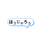 使える※広島弁(備後弁)（個別スタンプ：17）