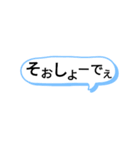 使える※広島弁(備後弁)（個別スタンプ：19）